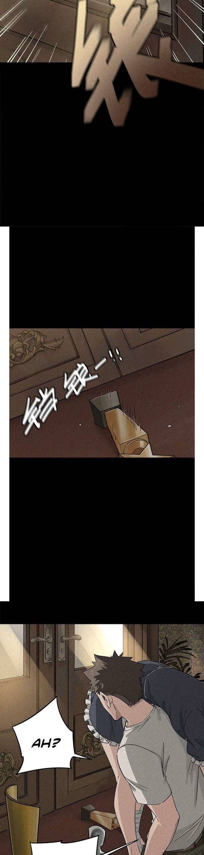 End of The World 2028 (Trace of Doomsday) Chapter 31 Gambar 9